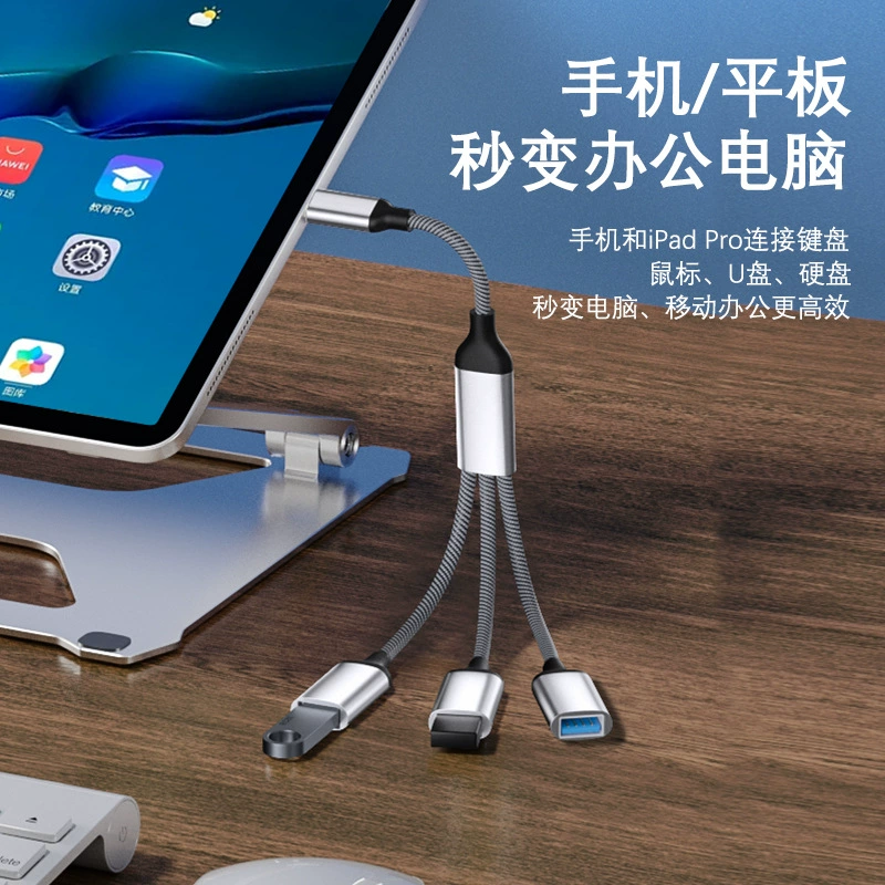 USB-станция расширение Type-C разделитель многоинтерфейсный OTG конвертер мобильный компьютер компьютерный хаб ротор