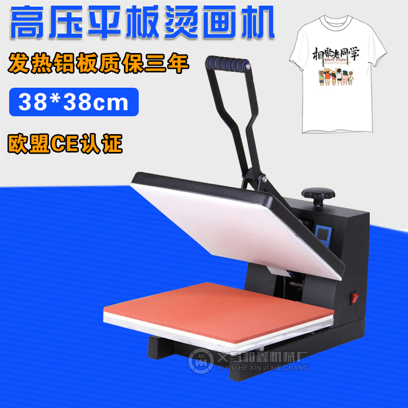 Prensa Térmica Plana 38 * 38cm de Alta Presión para Transferencia Térmica