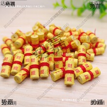 1.2cm����΢�s�¿�С���b�ط����񽛸�ؔ