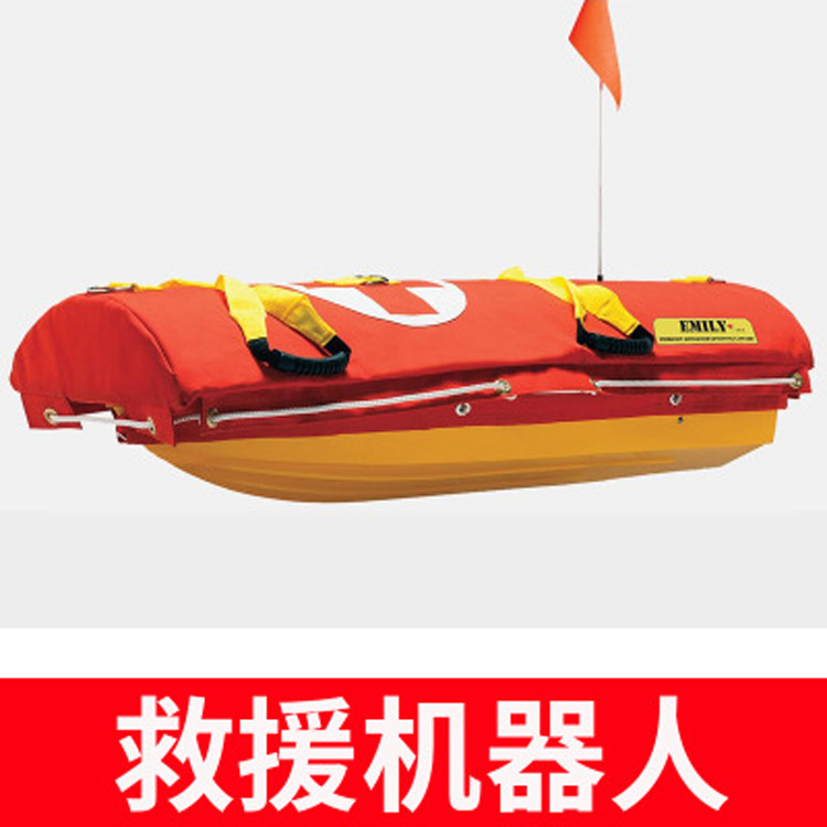 水域救援遥控机器人 遥控操作小型消防用浅水域水上搜救器 无人救