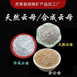 其他非金属;非金属粉末;玻璃制品