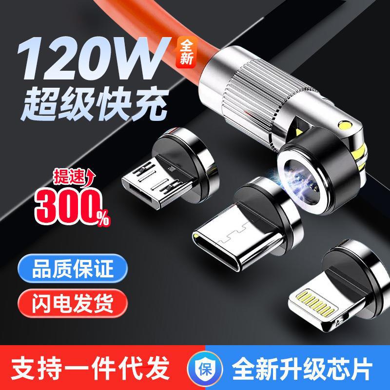 Tipo-c de carga rápido del cable de datos magnético codo de carga del cable tres-en-uno para el teléfono móvil de Apple Android