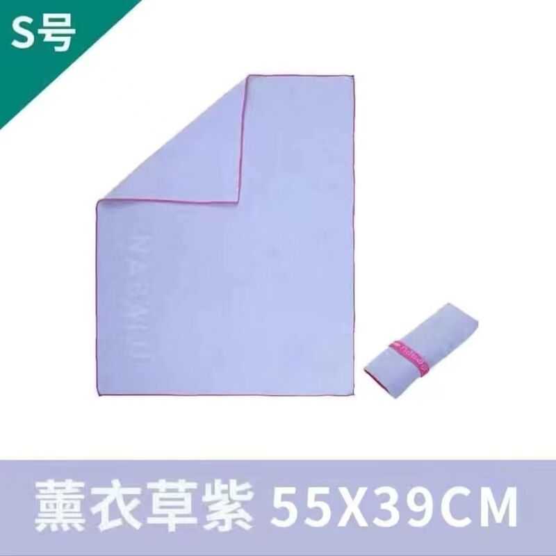 迪卡侬速干浴巾游泳女毛巾吸水巾男便携沙滩巾运动保暖温泉成人|undefined