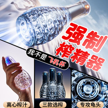 ��ūե������Ȥ����Ʒ��ū���w�{��sm������οȡ���ض��R��׃�B��