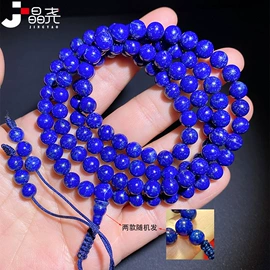 手链;宝石手饰;饰品配件