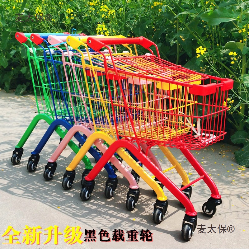 新款 儿童购物车 玩具小推车 儿童超市购物车 超市手推车玩麦太保