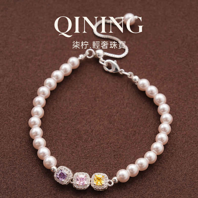 Seine Riverbank Sparkling Diamond Sugar Cube Pearl Bracelet, Light Luxury Niche Bracelet, Noble Lady Style, Atmosphere-Inspired Women's Jewelry