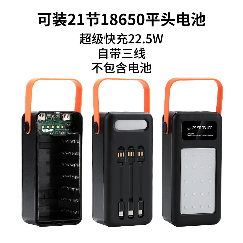 21-section 18650 flat-head battery camping light charging treasure welding-free nesting 22.5W fast charging mobile power kit