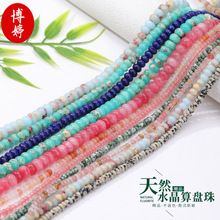 ��Ȼˮ����P��ɢ�� ��ˮ��ɢ�� ��ʯ���� diy�ִ��������������