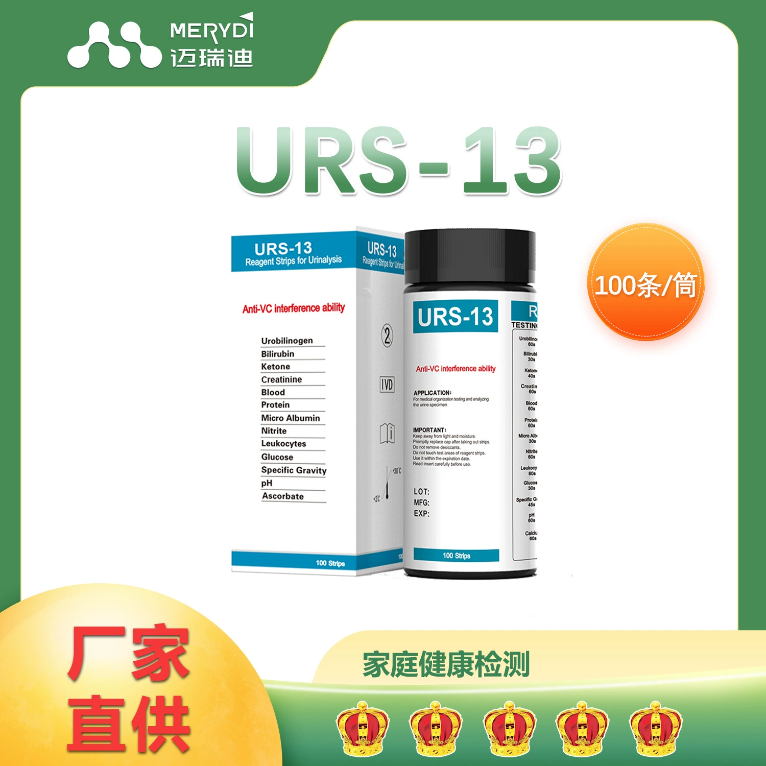 Прокладка 13 теста анализа мочи пунктов в 1 прокладке теста анализа мочи почки печени эндокринной обычной