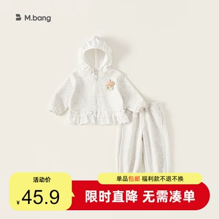 宥宝童装春秋儿童套装儿童花边连帽卫衣杂色外套束脚长裤两件套