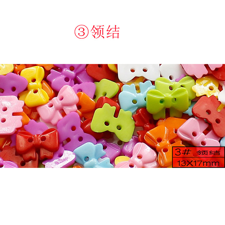 领结.jpg
