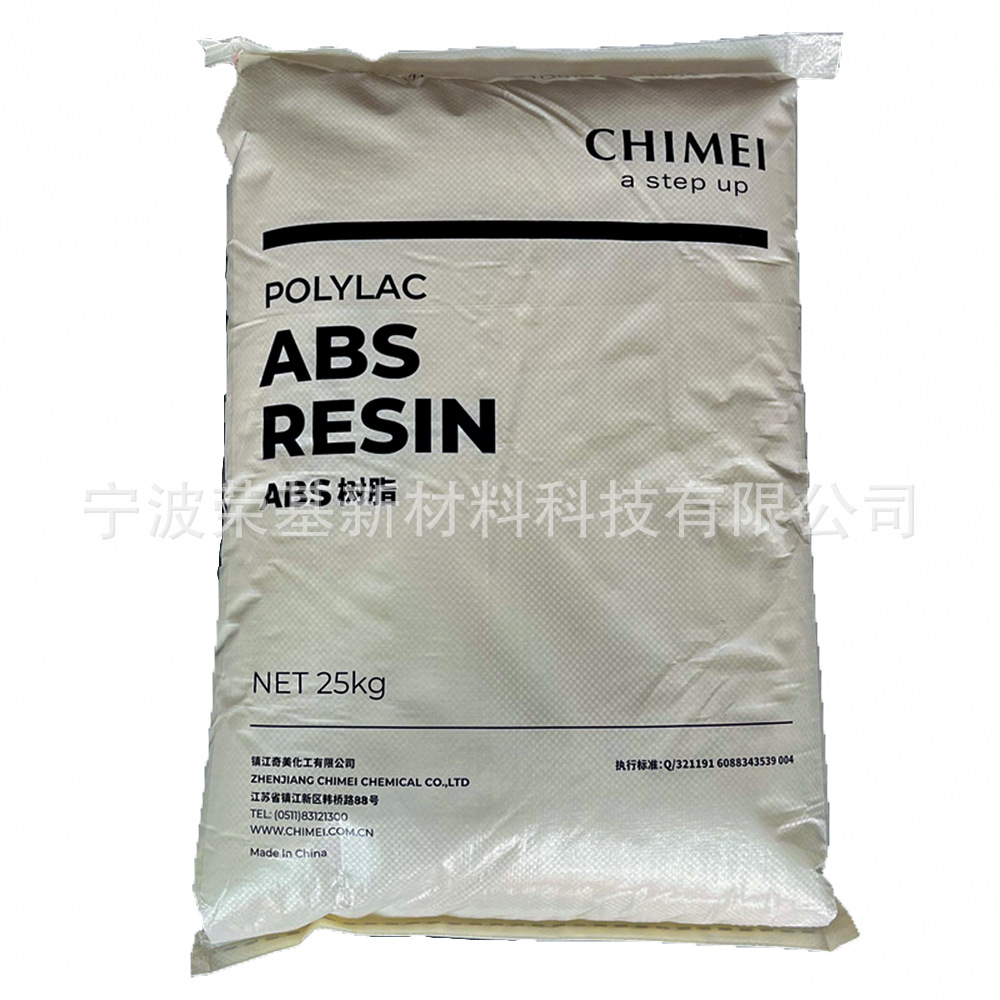 ABS镇江奇美PA-717K高强度高流动高光泽耐高温通用增强纤维级注塑
