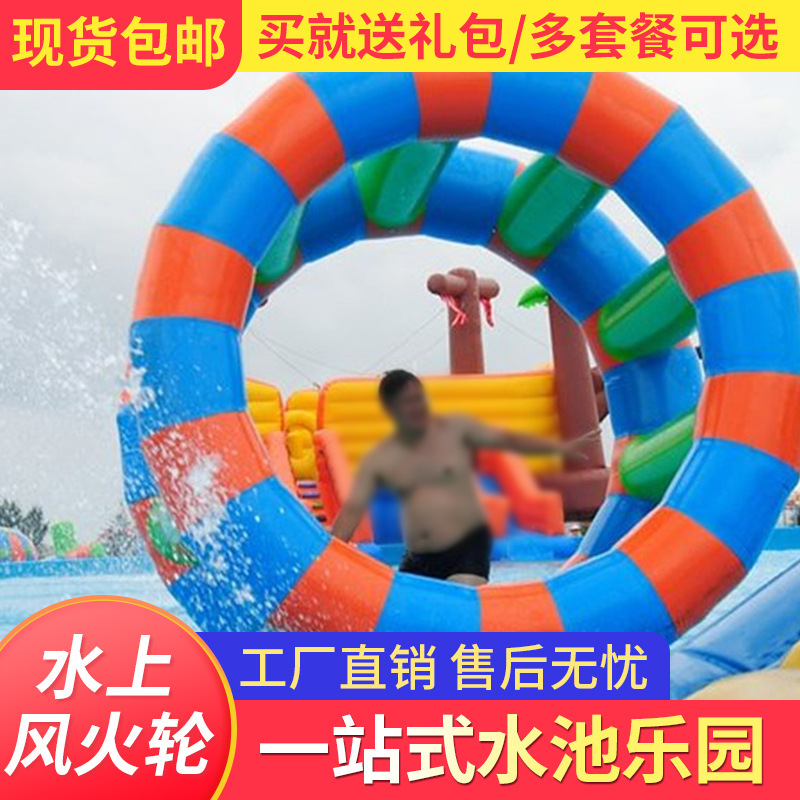Inflatable water roller large amusement equipment swimming pool floating toy flying fish ocean ball pool walking ball