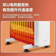 适用格‘力取暖器油汀家用电暖器烤火炉13片电暖器婴儿油丁NDY22-