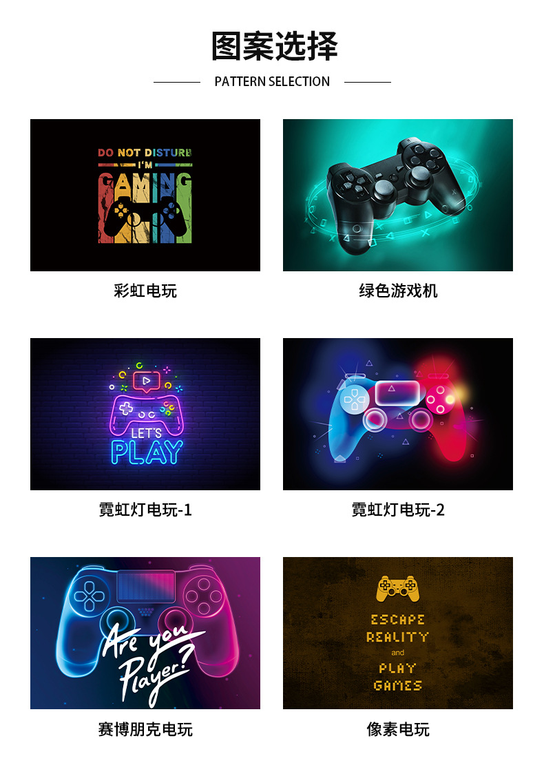 游戏机地毯,卡通地毯,儿童房地垫,地毯,地垫