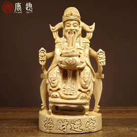 木雕/根雕;木质工艺品;树脂工艺品