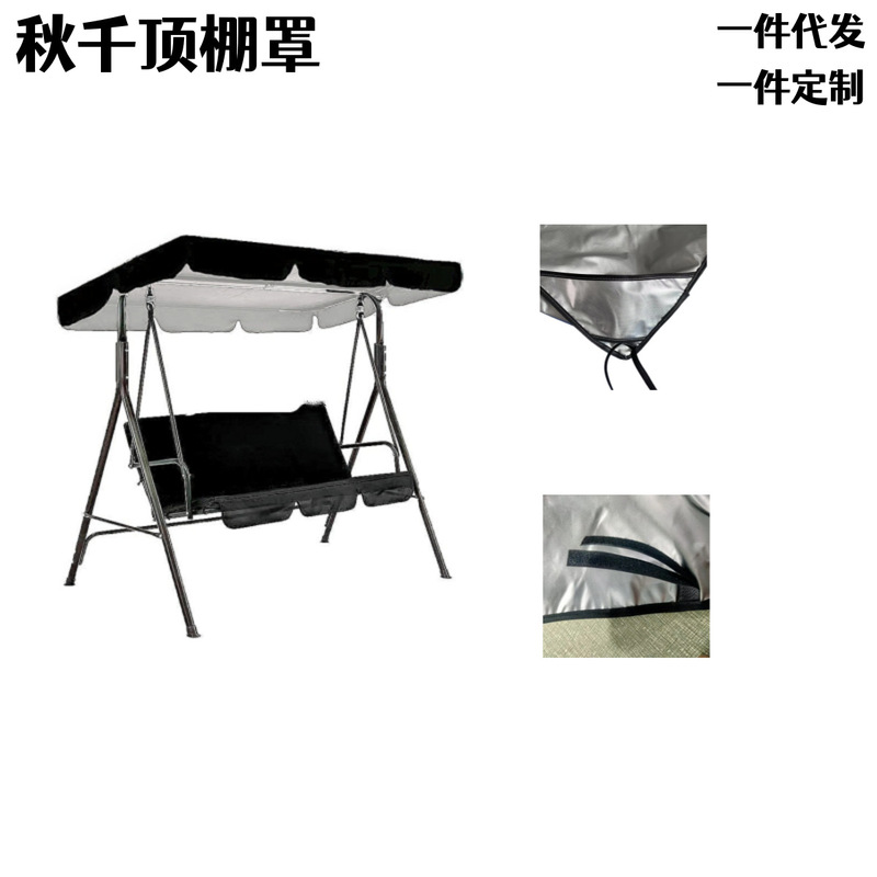 Cross-Border Hot Selling Outdoor Swing Chair Top Cover Swing Sunshade Garden Courtyard Terrace Canopy Top Rain Cover Cross-Border Hot Selling Outdoor Swing Chair Top Cover Swing Sunshade Garden Courtyard Terrace Canopy Top Rain Cover