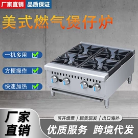 炊事设备;食品烘焙设备;休闲食品加工