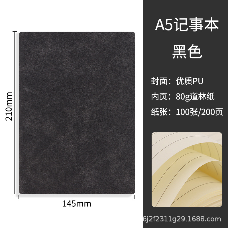 a5高颜值笔记本定制可印logo礼品盒套装简约商务会议记录现货批发|undefined