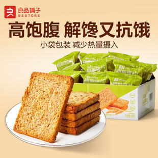 ��Ʒ��ӴּZ�xƬ500g�x����ʳɿ��z�^Ƭ����ɴ����k����С��