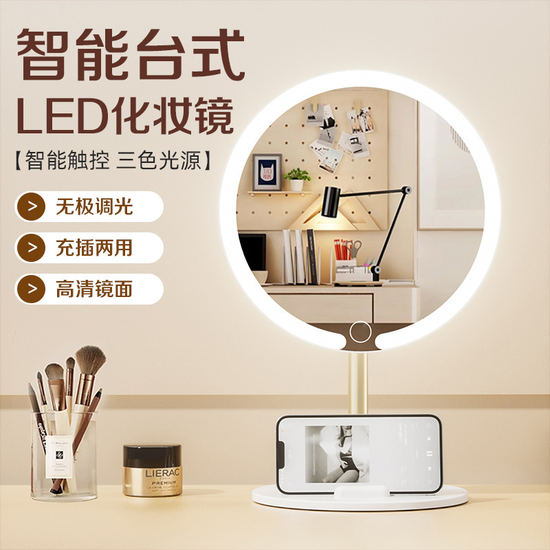 Led Mirror Makeup Mirror Desktop with Light Student Home Lighted Mirror Dressing Luminous High-Definition Mirror
