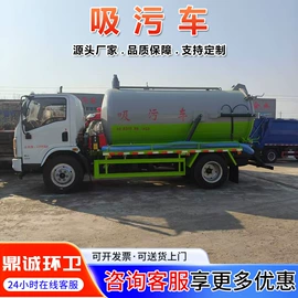 工程建筑机械;吸污车;喷洒车