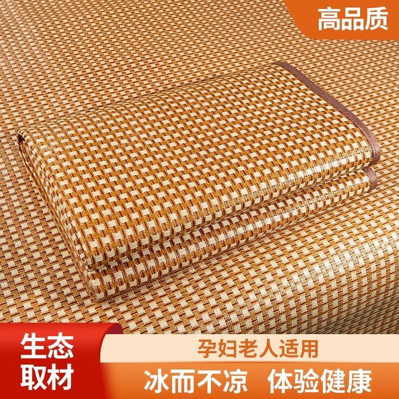 Rattan Mat Summer Ice Silk Mat Double-Sided Thickened Encrypted Foldableable Home 1.68m Student Dormitory Single