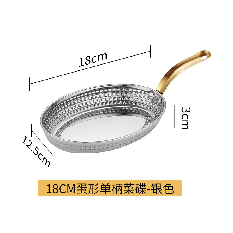 18cm 실버 싱글 핸들 모델