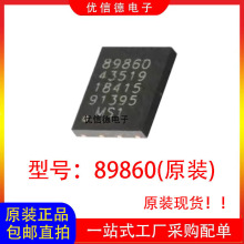 ȫ��ԭ�b 89860 ESIM�� MS0 M2M MS1 89860оƬ ���W���� QFN-8