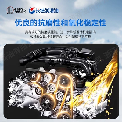 oil for trucks and, Diesel Engine Oil