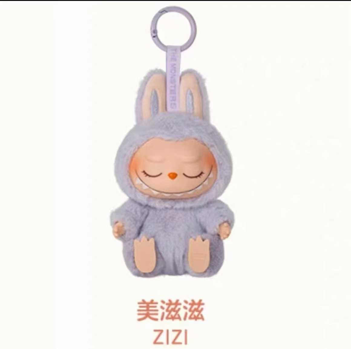 Second generation beauty