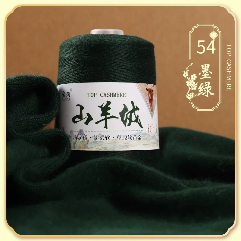 Platinum velvet woven woolen cashmere