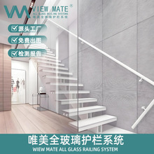 侧装楼梯栏杆不锈钢扶手双钢板立柱护栏钢化玻璃栏杆楼梯扶手