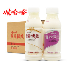 娃哈哈营养快线350ml*12瓶椰子味