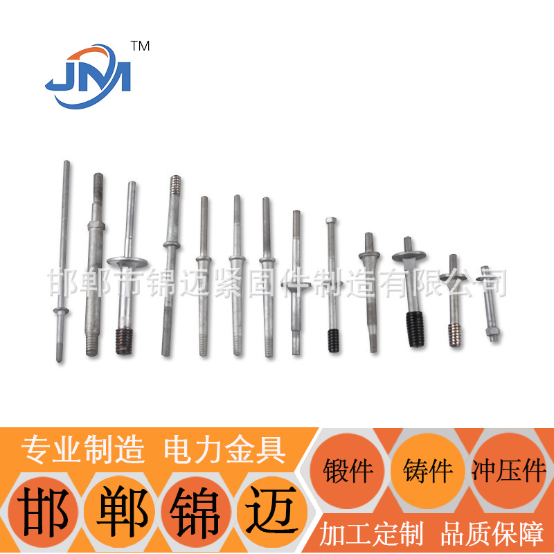 线路电力金具热镀锌瓷瓶丝钢脚 注铅瓷瓶丝 热镀锌钢脚绝缘子配件