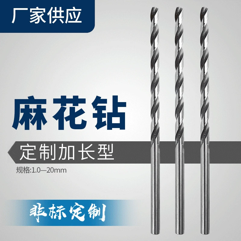 Скоростная сталь 4241 с удлиненной головкой DIN340 сверла из спирального сверла Железный алюминий из дерева белый бриллиант