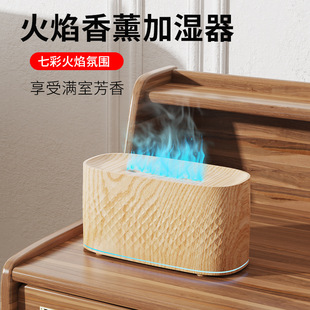 2025 new creative colorful mini aromatherapy machine automatic spray usb aromatherapy machine home flame humidifier