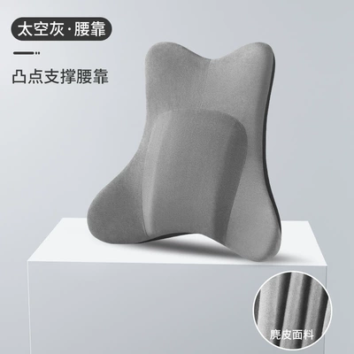 Waist support: foam backrest ergonomic waist cushion - suede-space-gray-single-lumbar-support