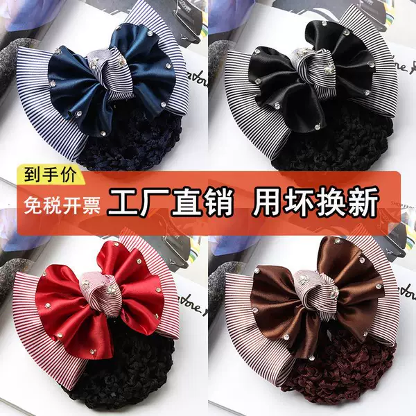 Headdress flower female professional nurse stewardess Bank work updo accessories adult temperament hair net South Korea bow net pocket