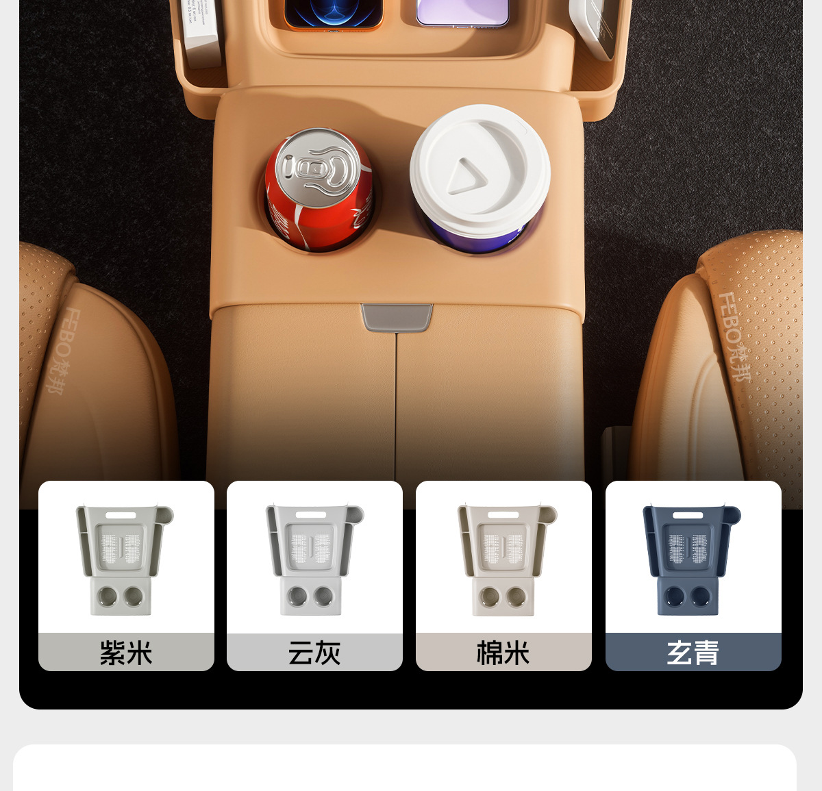 Suitable for 25-26 Models of Lantu Dreamer, Center Console Wireless Charging Pad, Silicone Protective Pad, Car Interior Accessories