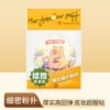 Kapibala Marshmallow Powder