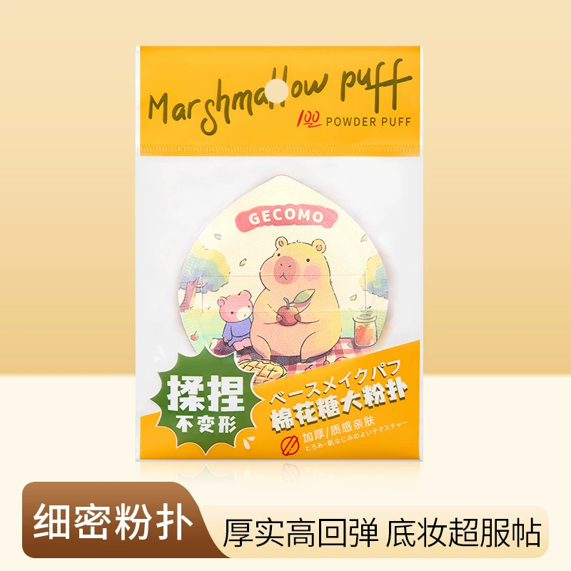 Cotton sponge, foundation, loose powder