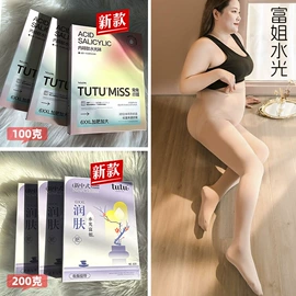 连裤袜打底袜;丝袜;美腿袜压力袜