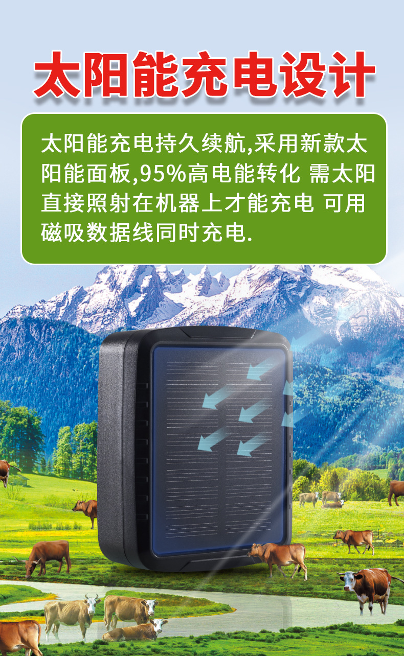 5g Cattle and Sheep Tracker Gps Solar-Powered Locator for Remote Tracking in Mountainous Areas, Popular for Cross-Border Use