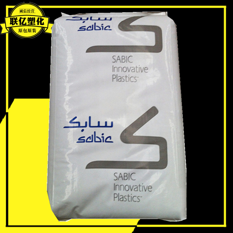 PC/ABS MC1300 沙伯基础(原GE)易电镀高抗冲高流动汽车部件 注塑