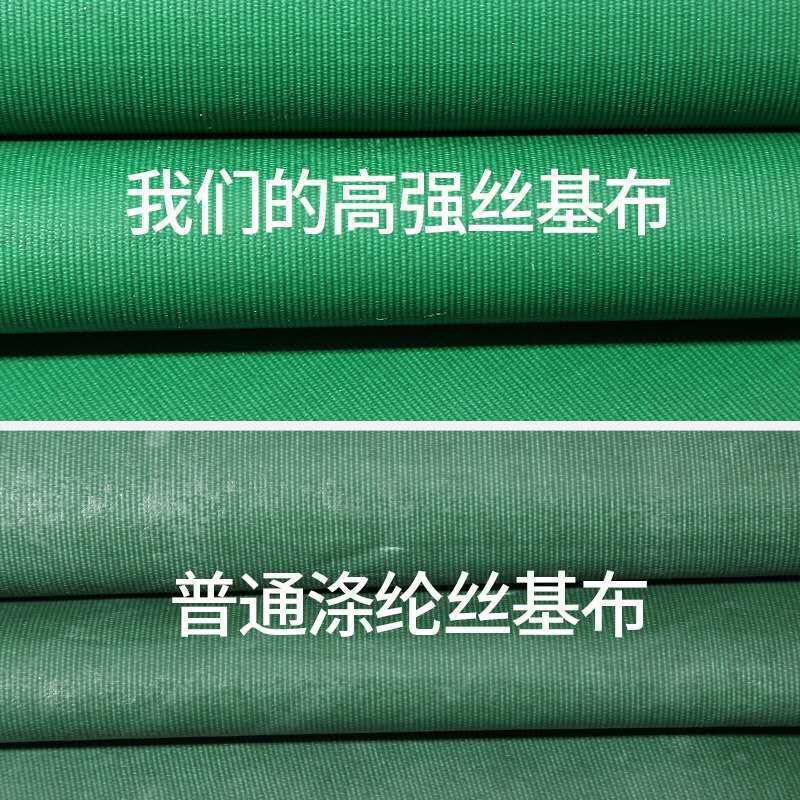 350gのプラスチックコーティング布、耐高温、防雨、緑色、厚手、工場卸売、オイルクロス、雨よけ布、屋外用雨よけ布|undefined