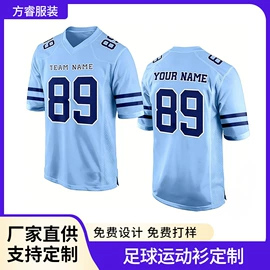 男式卫衣;男式棒球服;男Polo衫