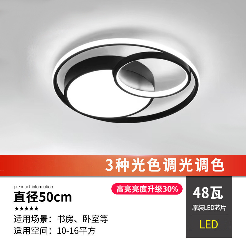 Iluminación principal de la sala de estar moderna y sencilla sala de estar LED paquete de lámparas de dormitorio lámpara de techo iluminación de decoración doméstica Zhongshan