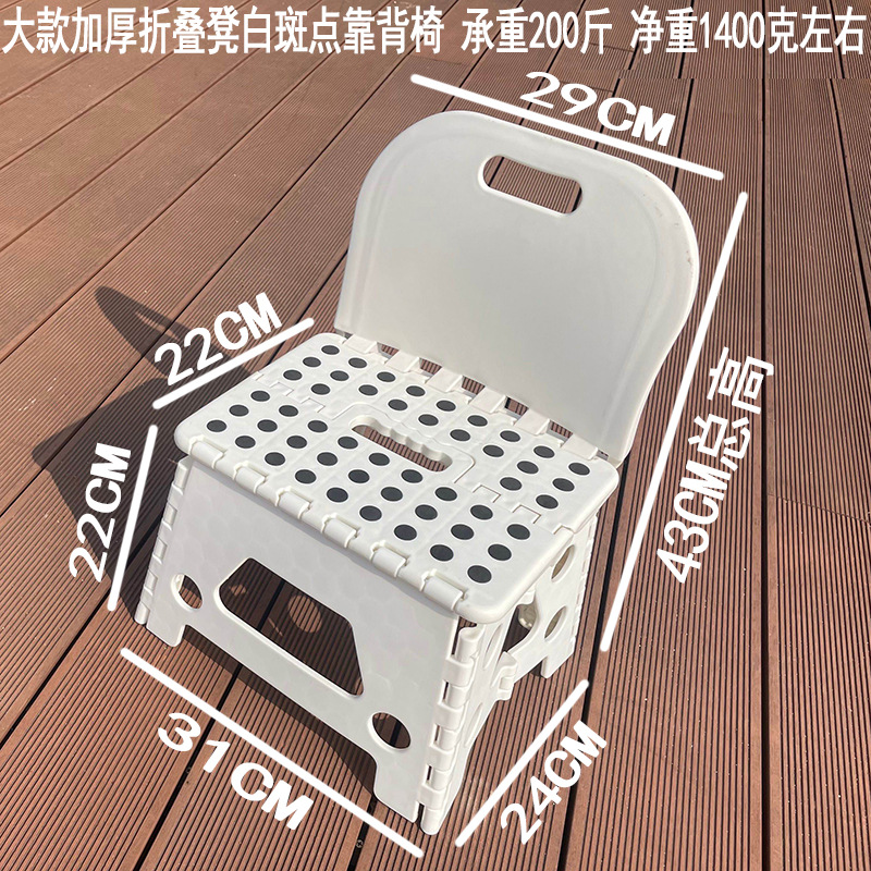 Exportación de taburetes plegables de plástico grueso para niños taburetes portátiles para interiores y exteriores taburetes portátiles antideslizantes